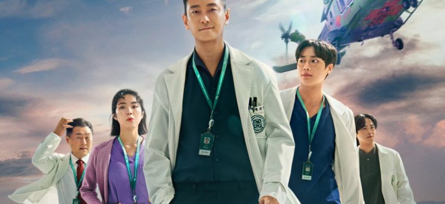 Травматологический центр: Золотой час (2025)