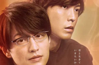 Порнограф. Фильм (2021)