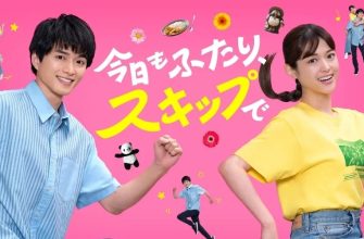 Сегодня мы вдвоём, налегке (2025)