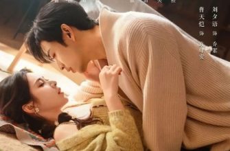 Бывший - мой враг (2026)